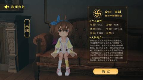 恐怖躲猫猫4无广告版截图0