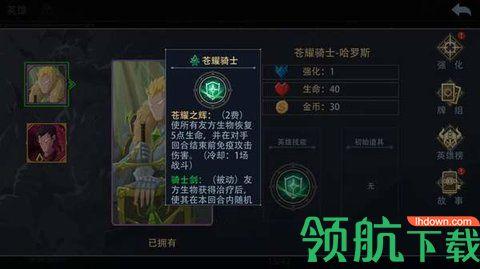 雷霆游戏恶魔秘境破解版