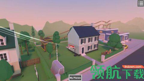 驾驶飞行器手游安卓版截图2