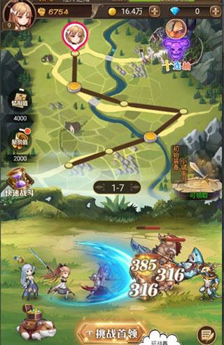 第六大陆2022最新版