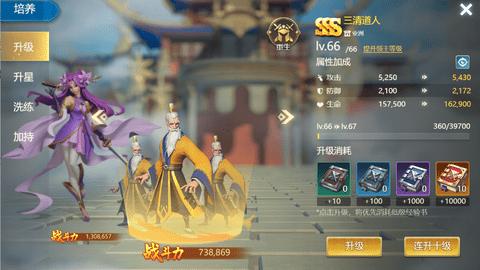 皇座战争内测版