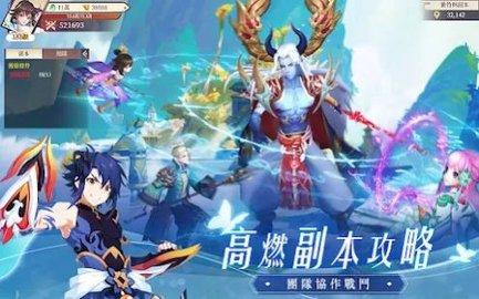 御妖灵记官方最新版截图0