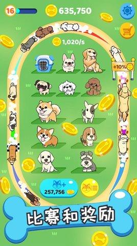 哈士奇萌宠屋单机版截图1