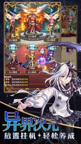 风之谷之娜乌西卡手游测试版截图3