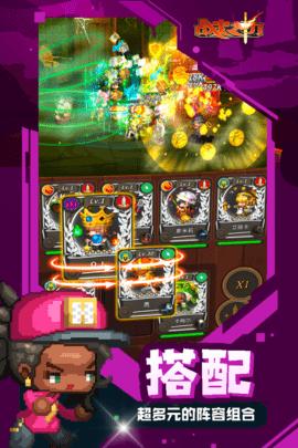 战火之初内测版