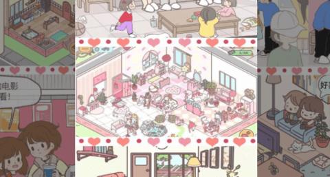 女朋友的恋爱小屋官方版