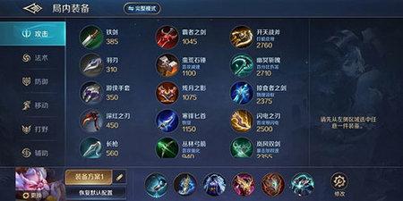 曙光英雄(内附兑换码)