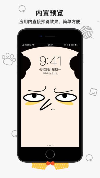 好奇怪App手机版截图0