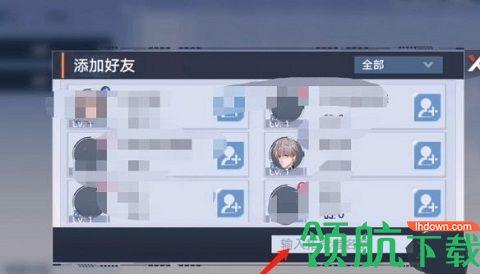 幻塔内购破解版