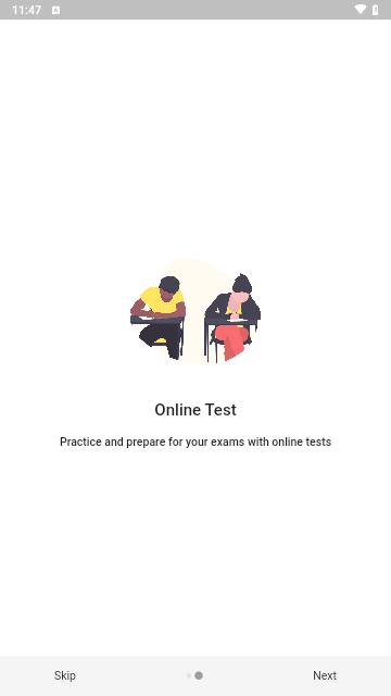 密码学院安卓版截图2