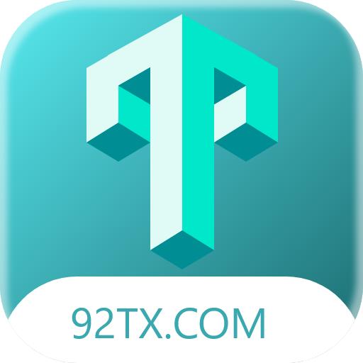 推线电竞APP官方版