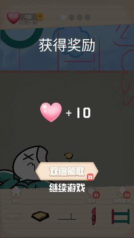 解图专家游戏手机版截图1