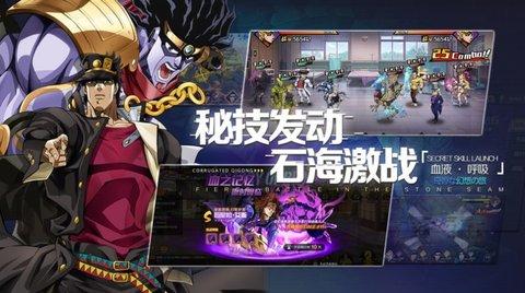 流沙之星热血猎人安卓最新版截图2