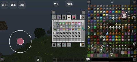 我的世界群星计划联机版截图0