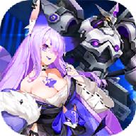 超神机械师官方最新版