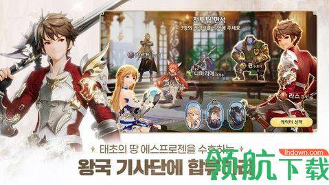 传奇骑士团游戏全人物版截图3