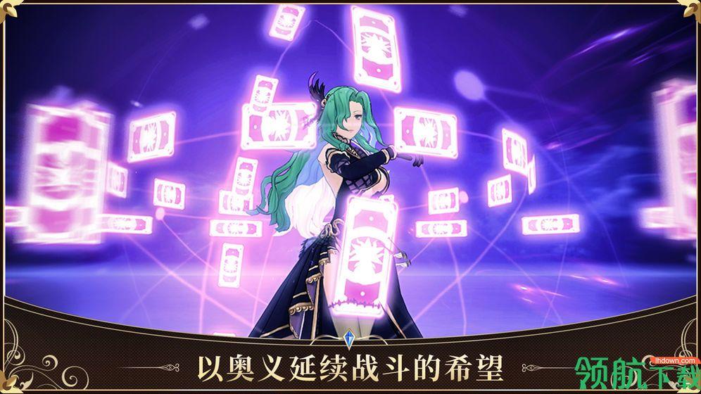 启源女神官方版截图2