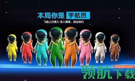 我们之间的派对中文破解版截图2