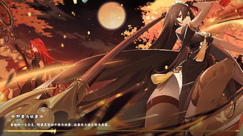 弈山海测试服(附兑换码)截图1