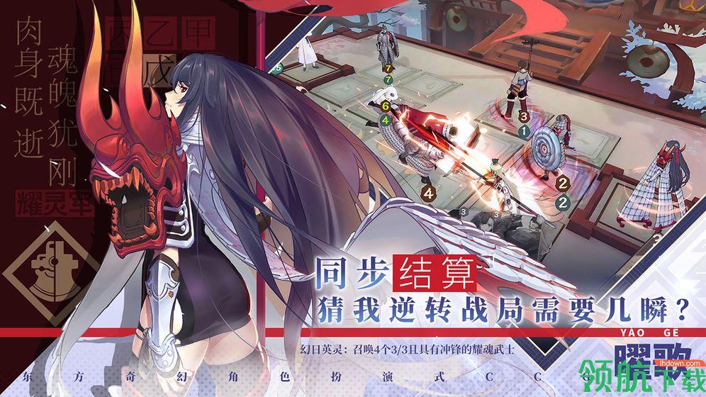 仙剑奇侠传九野最新内测版截图2