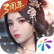 浮生为卿歌无限元宝破解版