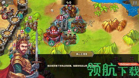 欧陆战争5帝国免费版截图3