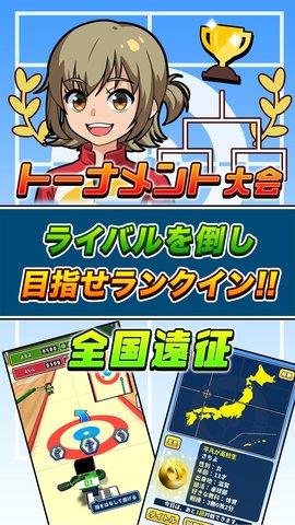 桌上冰壶2022最新版截图2