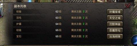 原始传奇安卓极速版