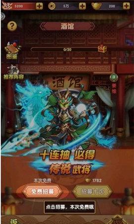 宝塔之战官方正版