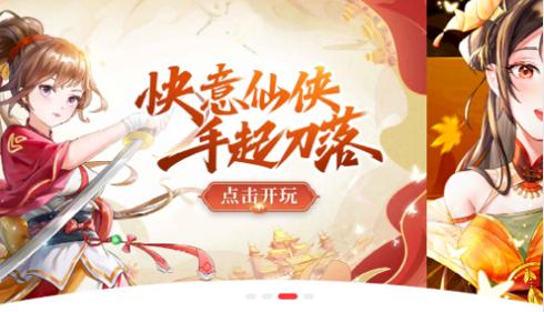 星邦游戏安卓最新版