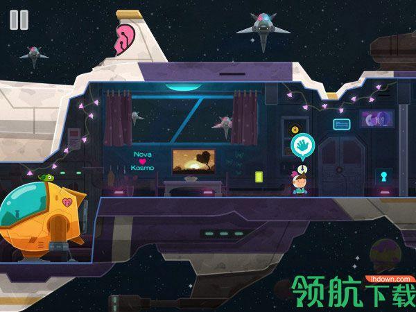 全心爱你破解完整版