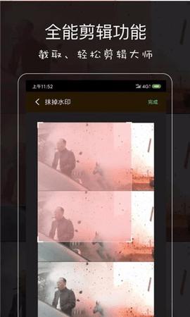 影音坊app去水印版截图1