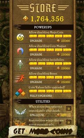 八门神器2022最新版