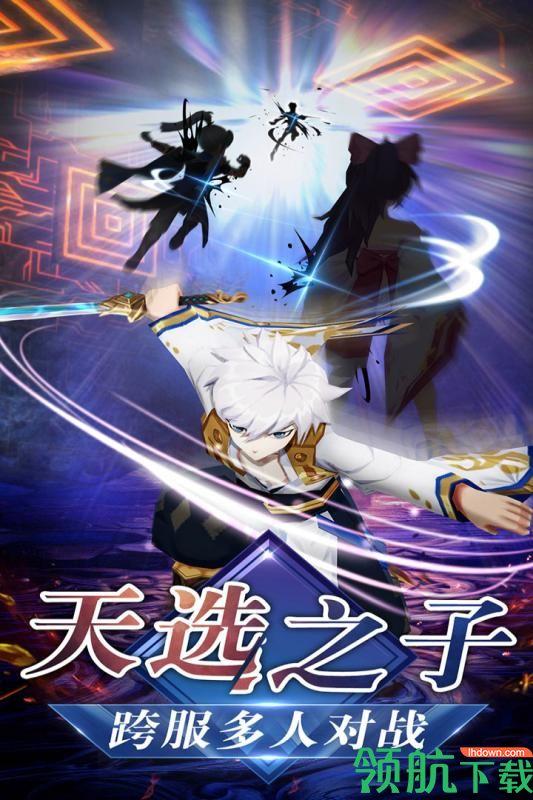 忍者大乱斗九游版截图0