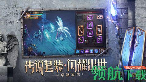 荣耀大天使转职修改版截图1