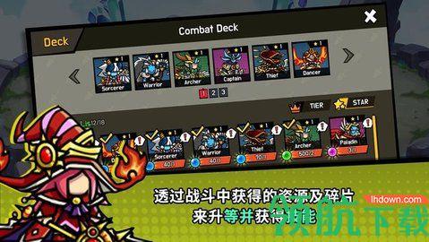 今天也来一场破解版截图2