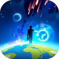 拯救未来官方版