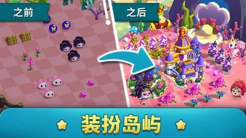 融融酷芽破解版截图2