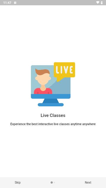 密码学院安卓版截图1