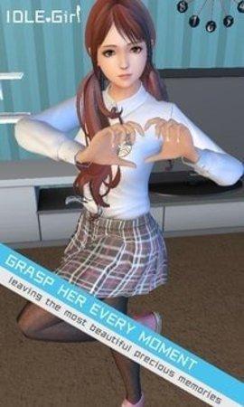 虚拟少女中文破解版完整版截图2