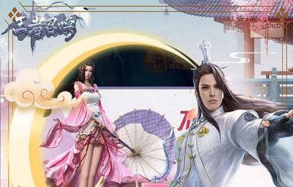 王者召唤真灵传说最新版