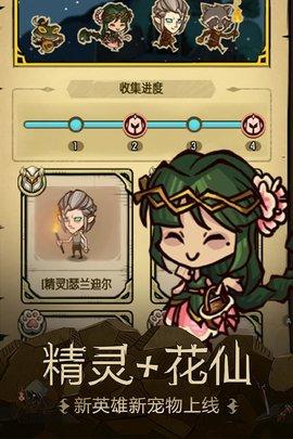 贪婪洞窟1破解版截图2