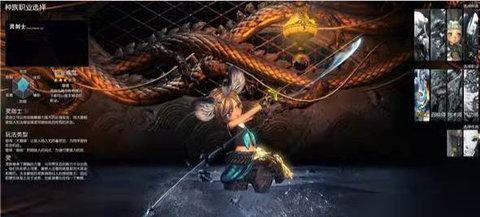 剑灵革命官方版