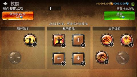 地牢猎手4免谷歌版截图0