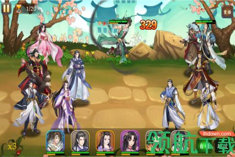 七境手游公测版截图2