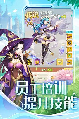 美人鱼消消红包版