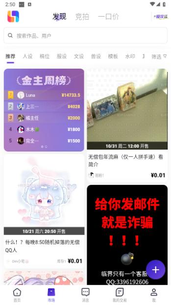 临界官方版截图2