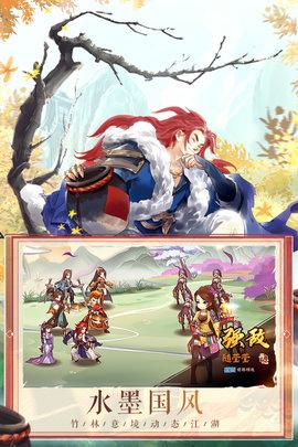 少侠江湖志手游公测版截图2