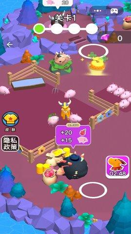 异兽我最多免费版截图2