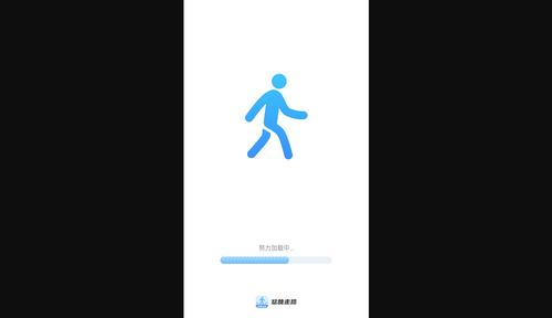 悠哉走路最新版